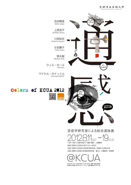 代办执业医师资格证